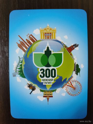Календарик Нижний Тагил