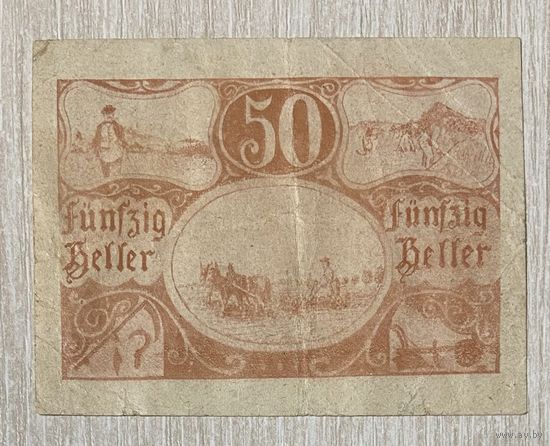 Нотгельды Австрия Унтергайсбах 50 геллеров 1920 год.