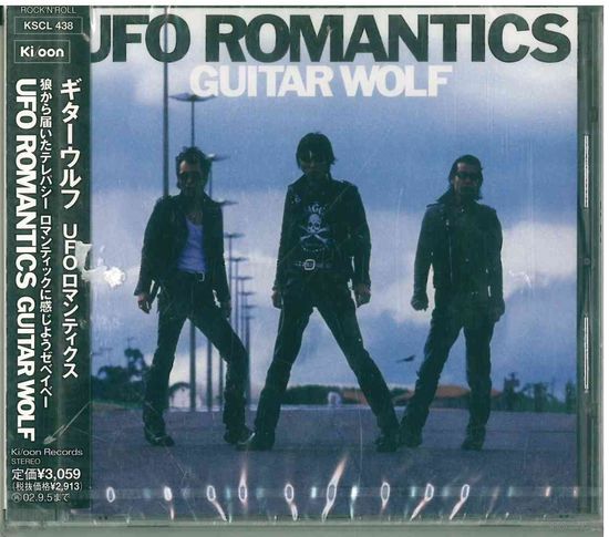 CD Guitar Wolf - UFO Romantics (06 Mar 2002) Garage Rock, Punk