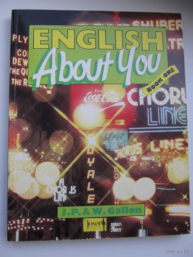 English about you (Английский  о вас) Учебник английского языка (в 2-х книгах)(По почте не высылаю !!!)