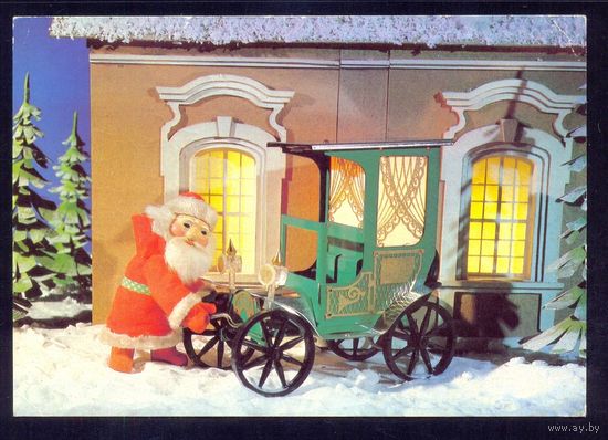 СССР С Новым годом  Дед Мороз прошла почту