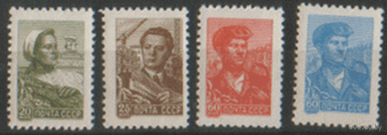 Заг. 2626/29. 1959. Стандарт. ЧиСт.