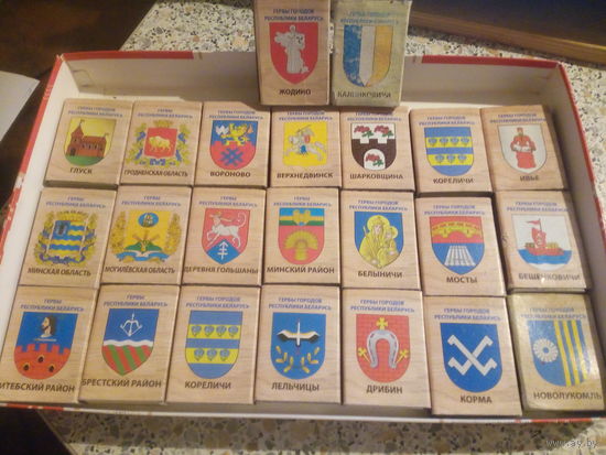 СПИЧКИ гербы.