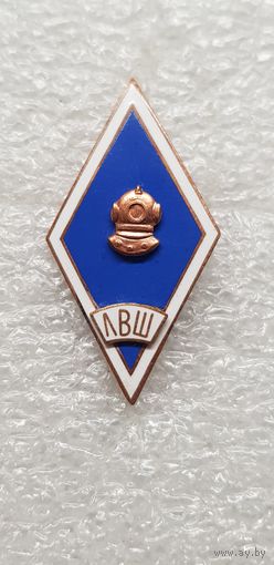 Ромб ЛВШ*