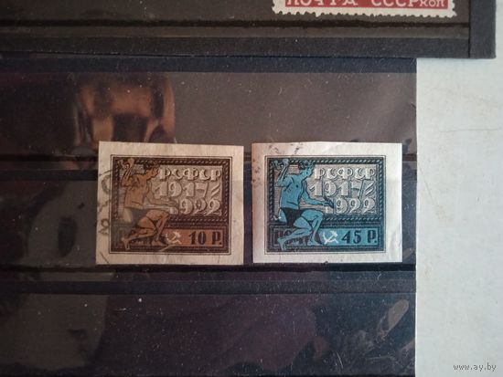 Стандарт 1922