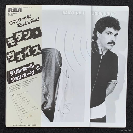 Daryl Hall & John Oates – Voices / JAPAN