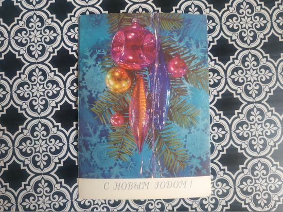 Открытка СССР 1989 год. Прошла почту. И.Дергилев .Состояние на скане.