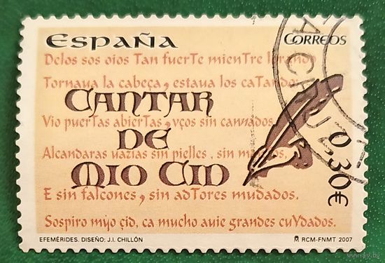 Испания 9 мая 2007. Эпическая поэма Песнь о Сиде