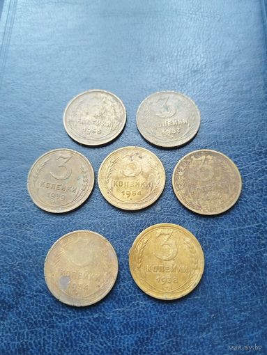 Монеты ссср 3 копейки .одним лотом с рубля