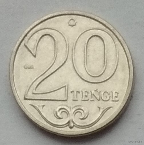 Казахстан 20 тенге 2019 г.