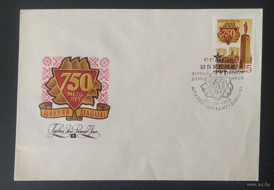 СССР 1987 КПД 750л Шяуляй.