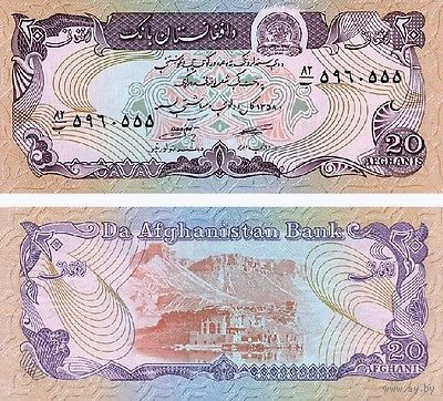Афганистан 20 афгани образца 1979 года UNC p56a(2)