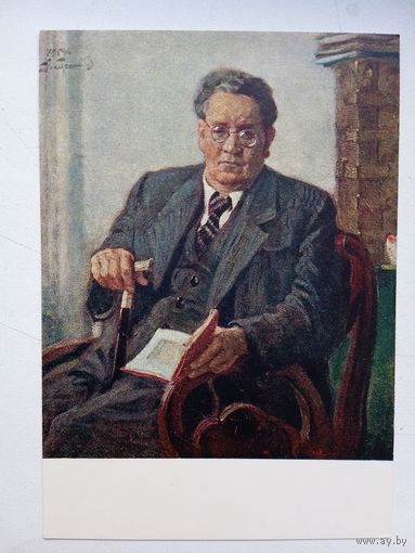 1955. Герасимов. Портрет поэта Маршака
