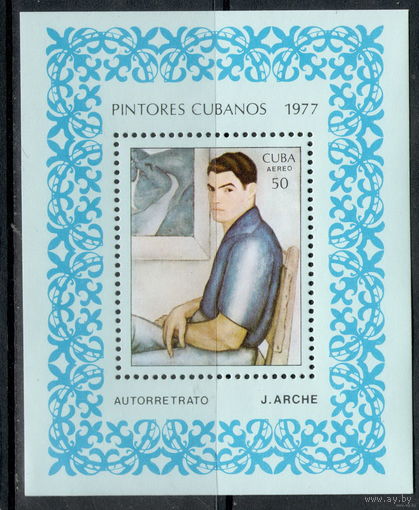 Блок Куба 1977. /Искусство / Живопись.