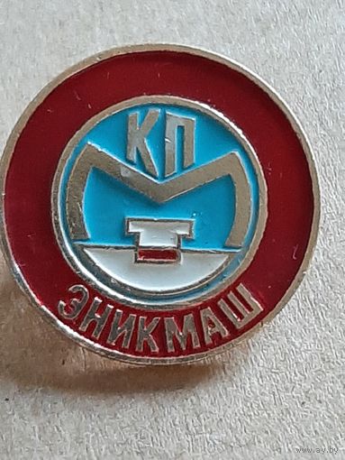 КПМ ЭНИКМАШ Воронеж Кузнечно-прессовое Машиностроение