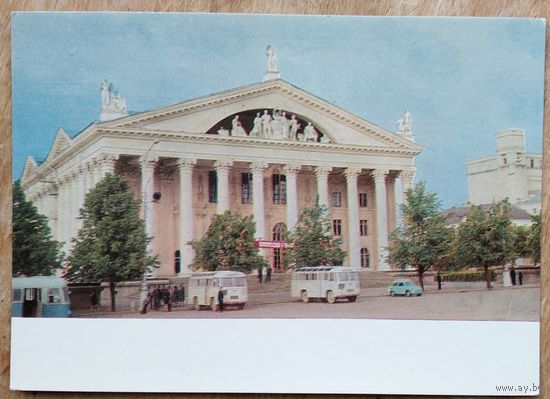 Минск. Дворец культуры профсоюзов. 1969 г .ПК. Чистая.