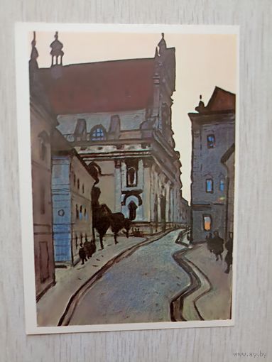 Юрий Химич Древний Львов 1983 г.