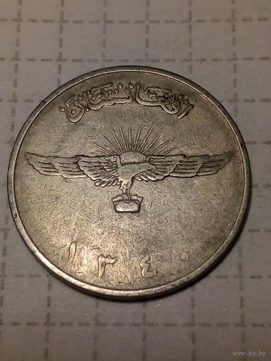 2 афгани Афганистан 1961 год