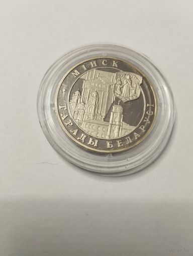 Минск 1 руб. Без минималки