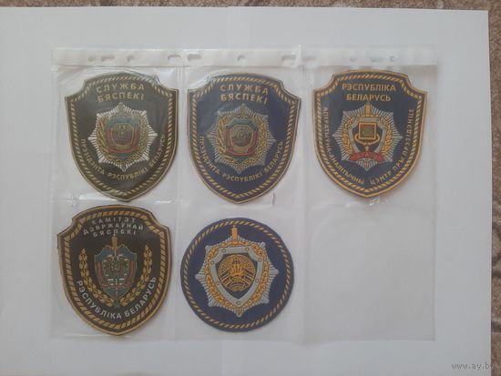Шевроны СБП и других силовых ведомств.