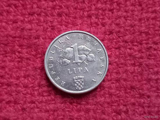 Хорватия 1 Липа 2005 г. Ал-5