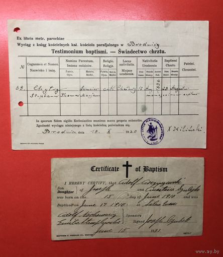 Swiadectwo chrztu 1930-1931 год цена за все