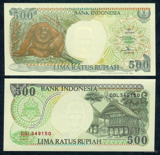 Индонезия 500 рупий 1992 (1999) год, UNC