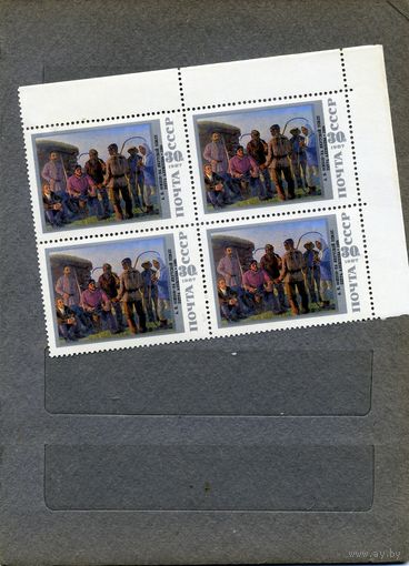СССР, 1987, СОВЕТСКАЯ ЖИВОПИСЬ,**  в к/блок, чистая**