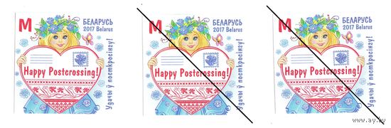 Марка Удачи в посткроссинге