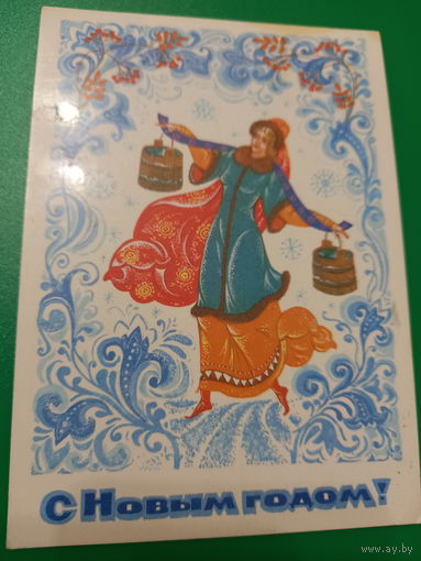С Новым годом!Базарова