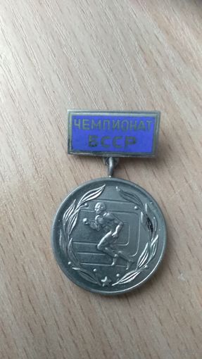 Знак Чемпионат БССР