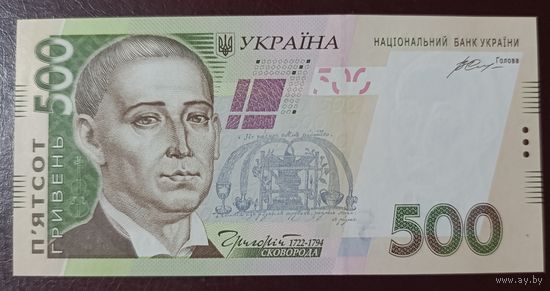 500 гривен 2015 года - Украина - UNC