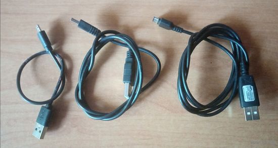 Шнуры USB. Одним лотом.