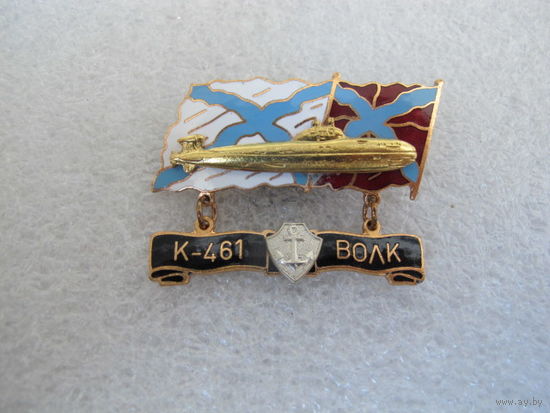Подводная лодка К-461 Волк