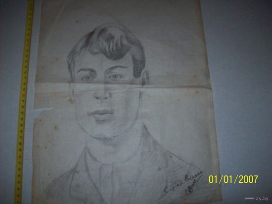 Портрет Есенина.авторская работа.1975 год