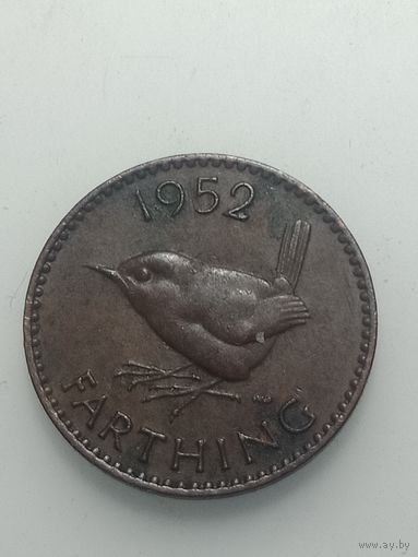Великобритания фартинг  1952 года .