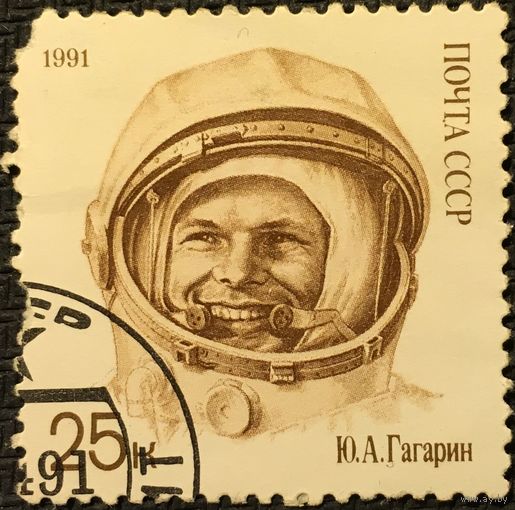 ЦІКАВІЦЬ АБМЕН! 1991, Гагарын (25)