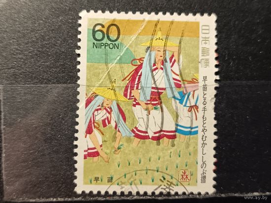 Япония, 1987. Живопись. Посев риса