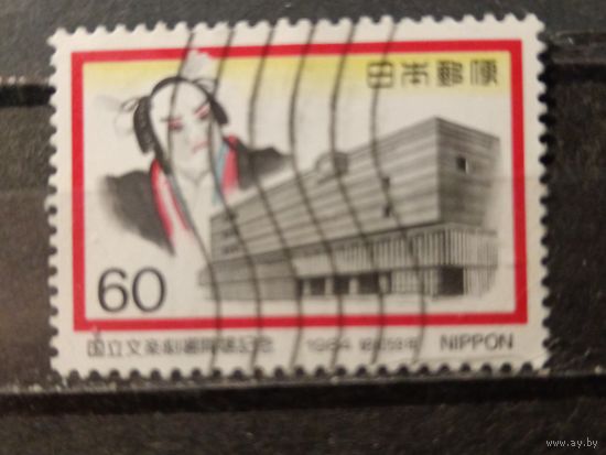 Япония, 1984. Национальный театр Бунраку