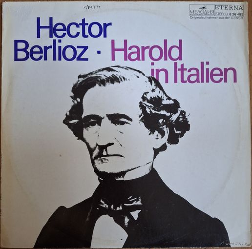 Hector Berlioz – Harold In Italien. Conductor – David Oistrach.