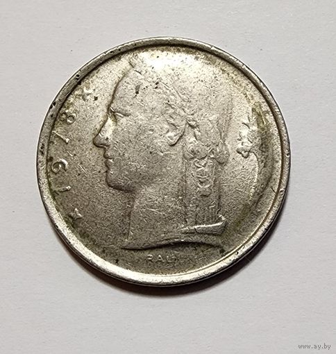 Бельгия 5 франков, 1978 Надпись на голландском  BELGIЁ