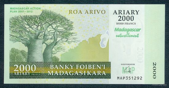 Мадагаскар 2000 ариари 2007 год, UNC