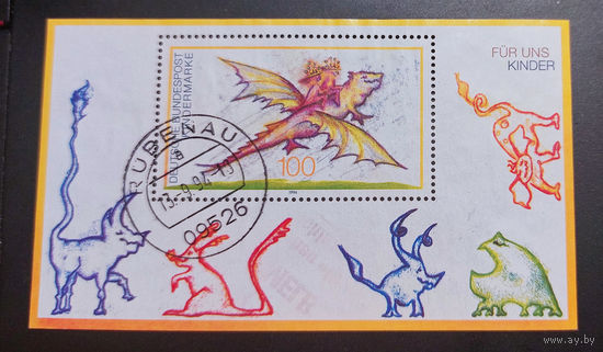 Германия 1994. Детская марка. Дракон.