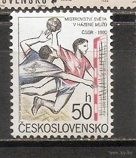 ФФ1 Чехословакия 1990 Гандбол
