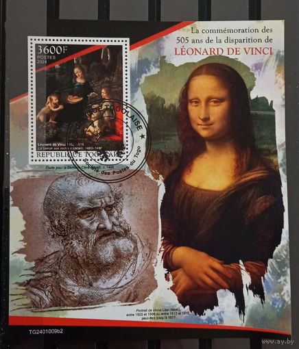 ЛИСТ КУЛЬТУРА ИСКУССТВО КАРТИНЫ  СТО