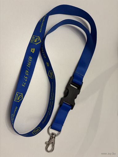 Веревочка на шею для ключей