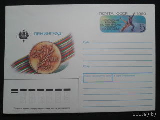 1990 хмк с ом фигурное катание