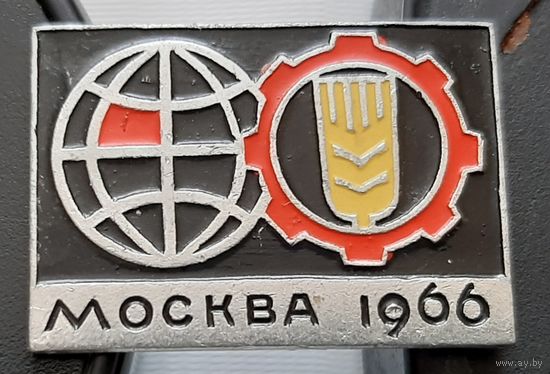 Москва 1966. Ан-90