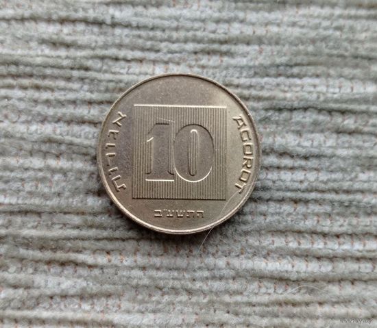 Werty71 Израиль 10 агорот 2012