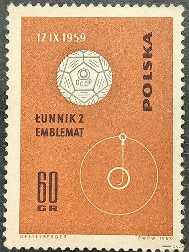 Польша 1963. Космическая миссия СССР Луна-2. Марка из серии